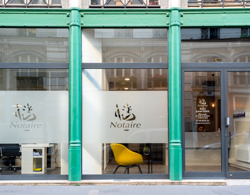 Etude Sylvain PIGNOL